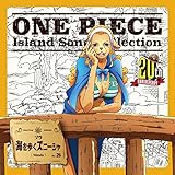 ONE PIECE Island Song Collection �]�E�u�C������Y�j�[�V���v