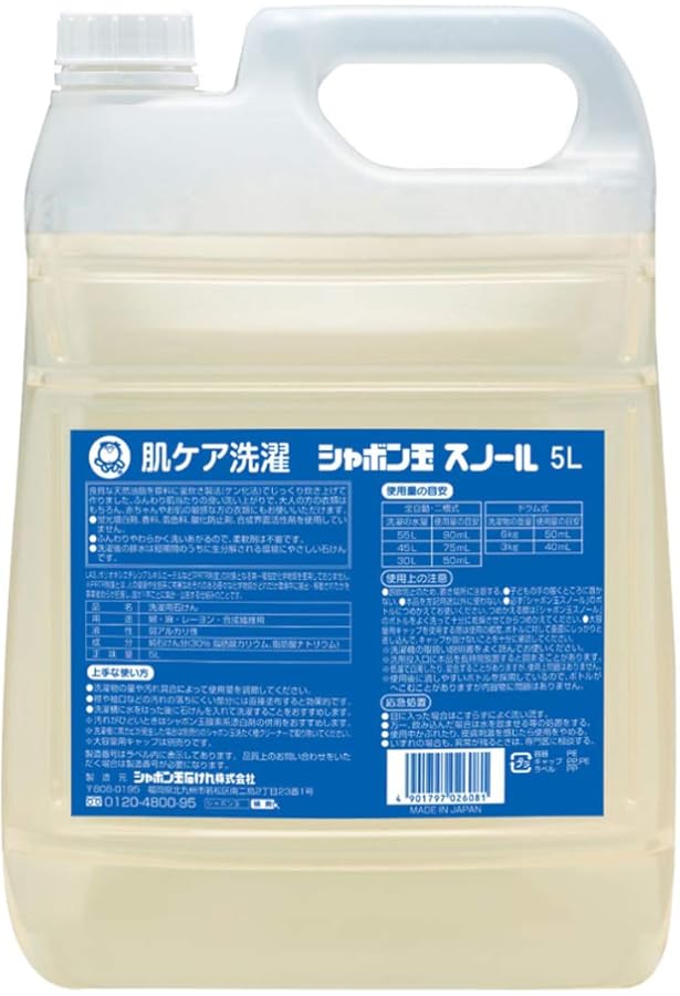 Amazon.co.jp: 【まとめ買い】シャボン玉スノール 液体タイプ 5L ×2