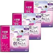 新品　ナチュラ夜つけて朝あんしん吸水パッド　33cm 180cc 14枚　12個 ナチュラ 夜つけて朝あんしん 吸水パッド 29cm 130㏄ 16枚