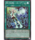 Amazon.co.jp: 遊戯王カード 閃刀姫－シズク(新規イラスト)(ウルトラ