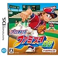 プロ野球 ファミスタDS