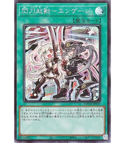 Amazon.co.jp: 遊戯王カード 閃刀姫－ハヤテ(新規イラスト