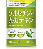 Amazon | 【製薬会社監修】野中烏犀圓 緑茶カテキン粒 茶カテキン