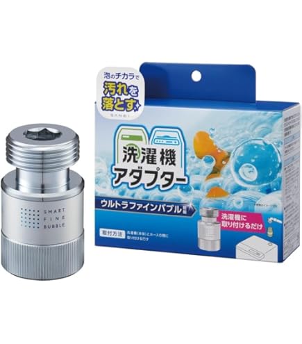Amazon | SANEI(サンエイ) 洗濯機用アダプター ウルトラファインバブル