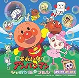 ���ꂢ��!�A���p���}�� �V���{���ʂ̃v����