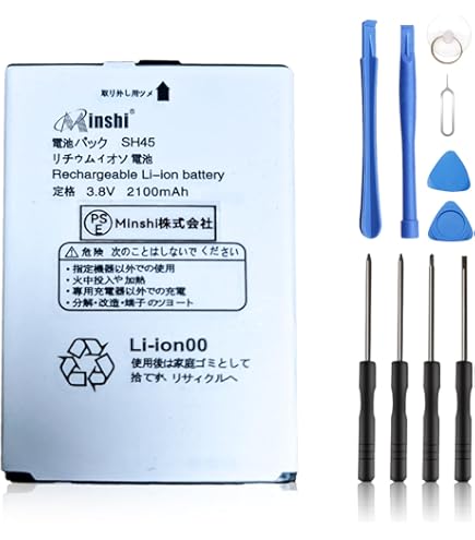 Amazon | 【Amazon.co.jp 限定】NTT docomo 電池パック SH21(SH-02A,SH