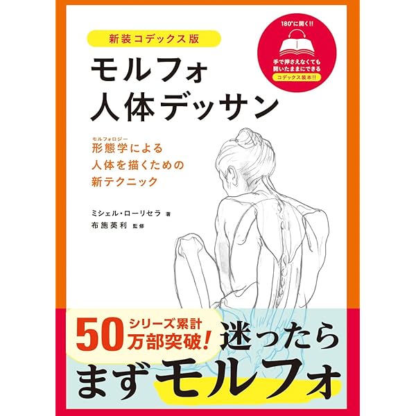 Amazon.co.jp: Sweet My Dolce ~藤真拓哉 ART WORKS~ 初回限定版 : 藤