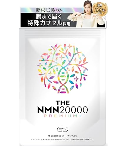 Amazon.co.jp: ReHAAVÈ ReHAAVE(リハーヴェ) NMN 100% 1ct DIAMANT