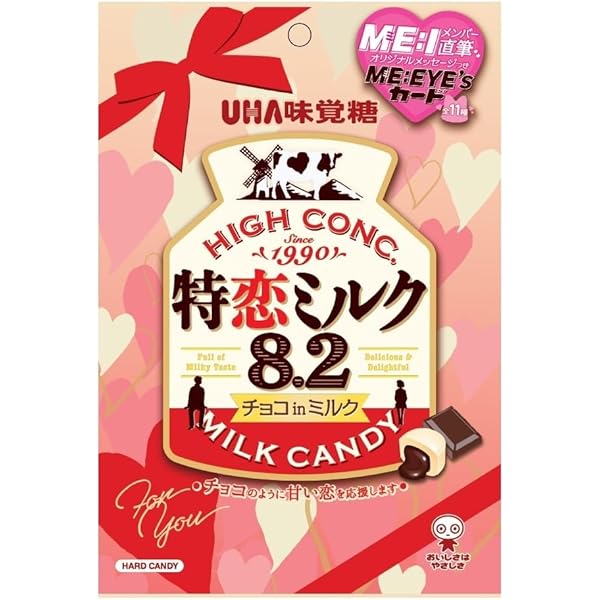 Amazon.co.jp: サクマ製菓 チャオ 復刻版 80g×5個 : 食品・飲料