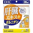 DHC 肝臓エキス+オルニチン 30日分 (90粒)