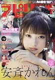 ビッグ スピリッツ 2023年 7/24 号 [雑誌]