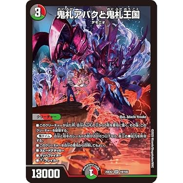 お*ん様 デュエマ スーパーレアのみ 180枚セット プレイ用 全て黒枠