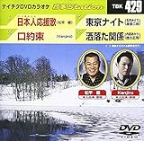 �e�C�`�NDVD�J���I�P ����Station