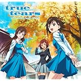 Amazon True Tears 10周年記念 Blu Ray Box アニメ