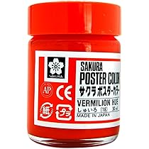 Amazon.co.jp: サクラクレパス 絵の具 ポスターカラー 30ml 朱色