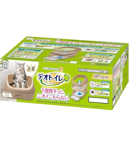 タンスのゲン 猫ケージ 3段 幅90×奥行62×高さ167cm つ216 Amazon | タンスのゲン 猫ケージ 3段 幅90×奥行62×高さ167cm 麻