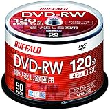 【Amazon.co.jp限定】 バッファロー DVD-RW くり返し録画用 4.7GB 50枚 スピンドル CPRM 片面 1-2倍速 【 ディーガ 動作確認済み 】 ホワイトレーベル RO-DW47V-050PW/N