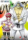 ONE PIECE �����s�[�X 17TH�V�[�Y�� �h���X���[�U�� piece.14