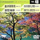 �e�C�`�NDVD�J���I�P ����Station