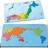 くもん出版 【地図を学ぶセット】くもんの日本地図パズル + 世界地図パズル【セット買い】 知育玩具 おもちゃ KUMON