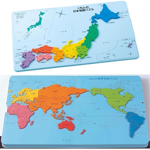Amazon.co.jp: くもんの日本地図パズルと世界地図パズル くもん 日本