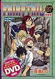 FAIRY TAIL