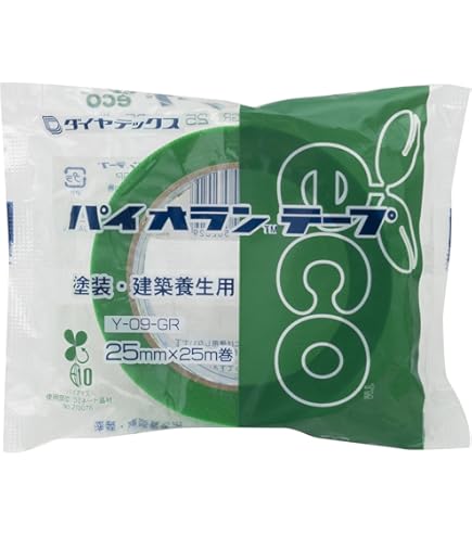 養生用布粘着テープ25㎜×25m 養生用 布テープ 養生テープ 25mm×25m(1巻) 建築養生用 布養生