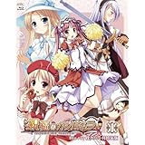 祝福のカンパネラ 第1巻 枕カバー付特装版(完全初回生産限定) [Blu-ray]