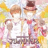 ���앶�w(��)�V���[�Y �A��&�L���M���X