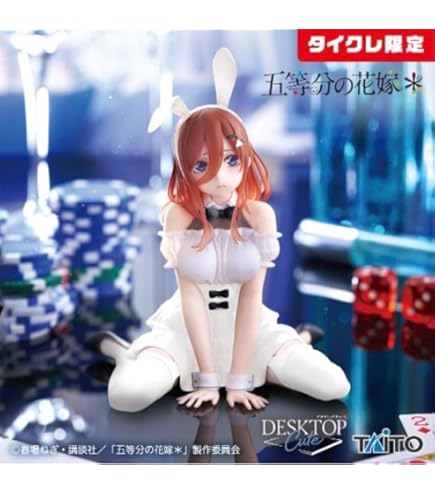 Amazon.co.jp: 映画 五等分の花嫁 Trio-Try-iT Figure 中野五月