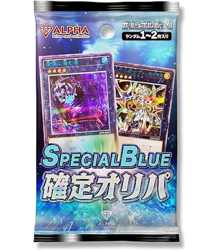 Amazon.co.jp: 遊戯王カード QCCP-JP001 青眼の白龍 （クォーター