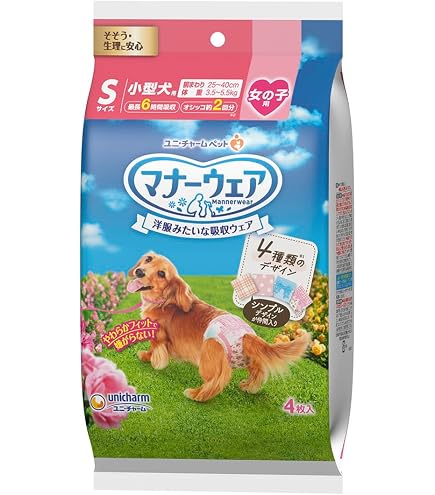 Amazon.co.jp: マナーウェア 女の子用 Sサイズ 4種のデザインパック 4
