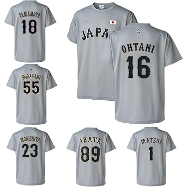 Amazon.co.jp 最新リリース: 服・ファッション小物(野球チーム・ファン