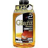 古河薬品工業(KYK) Glanz カーシャンプー 超濃縮タイプ 600ml 20-621