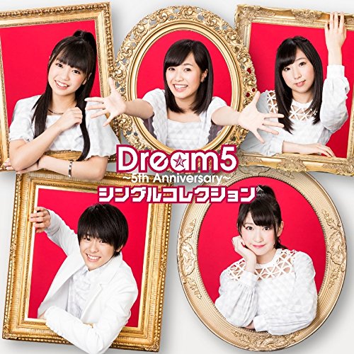 Dream5 サイン入りディスコグラフィーアート Dream5～5th Anniversary～シングルコレクション | Dream5