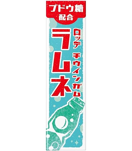 Amazon | ロッテ Fit's(あの日のラムネ味) 12枚×10個 | ロッテ | ガム 通販