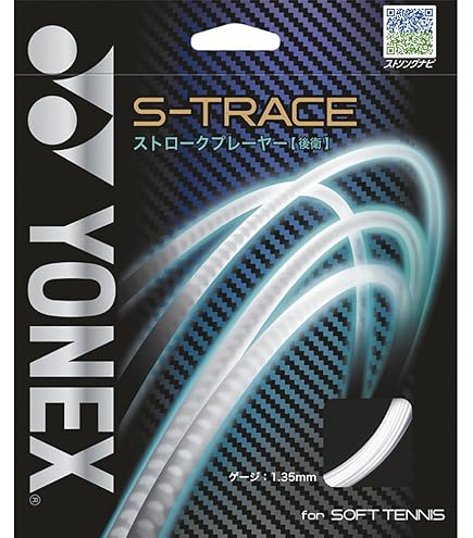 Amazon | YONEX(ヨネックス) 硬式テニス ラケット フレームのみ
