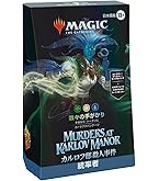 Amazon.co.jp: マジック:ザ・ギャザリング 霊気走破 統率者デッキ 英語