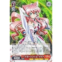 ヴァイスシュヴァルツ　想いを束ねて　マリア　ssp WS】想いを束ねて マリア(サイン+箔押し)【SSP】SG/W70-049