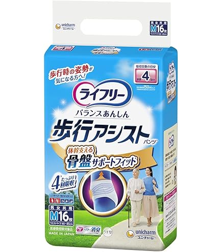 ライフリー　歩行アシストパンツL14枚入り×8袋 ライフリー歩行アシストパンツL16枚 骨盤サポート