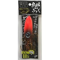 Amazon.co.jp: リアルフィッシャー REAL FISHER 烏賊ラバ 150g ゼブラ