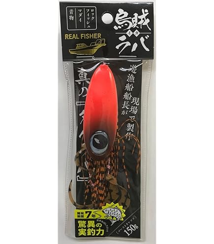 Amazon.co.jp: リアルフィッシャー REAL FISHER 烏賊ラバ 150g ゼブラ