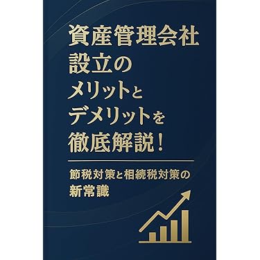 副業関連書籍 32冊セットまとめ売り (定価53,000円分) Amazon.co.jp 最新リリース: 小規模ビジネスに関する電子書籍 の