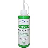 AZ(エーゼット) ハイグレード チェーンソーオイル 110cSt 200ml