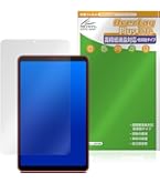 Amazon.co.jp: ALLDOCUBE iPlay50mini Pro NFE 8.4インチ