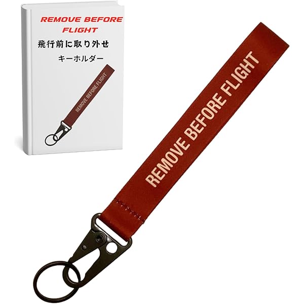Amazon.co.jp: REMOVE BEFORE FLIGHT メタルクリップ Ver キーチェーン
