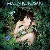 【早期購入特典あり】 刹那の果実(初回限定盤CD+DVD)TVアニメ(グリザイアの楽園)オープニングテーマ（B3リバーシブルポスター付き）