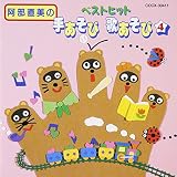 ���������̂����т��� �x�X�g�q�b�g �肠���щ̂����чC