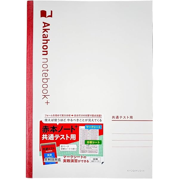 Amazon | 2027 苫小牧工業高等専門学校 受験 問題集 過去問の傾向 対策