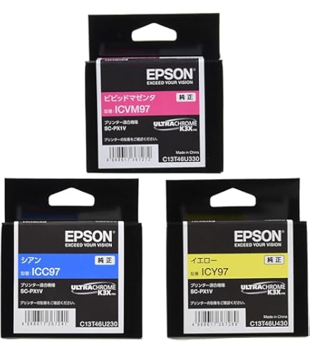 Amazon.co.jp: EPSON ロールペーパーアダプタ SCRPA2 : パソコン・周辺機器